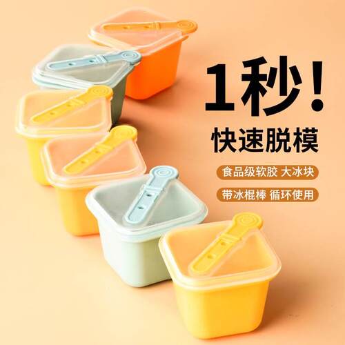 渔楼神器冻冰块模具储冰盒食品级制作冰格塑料球形箱家用球型冰球