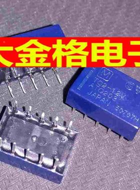 原装 信号继电器TQ2-12VDC TQ2-12V TQ2-DC12V ATQ203 1A/12V