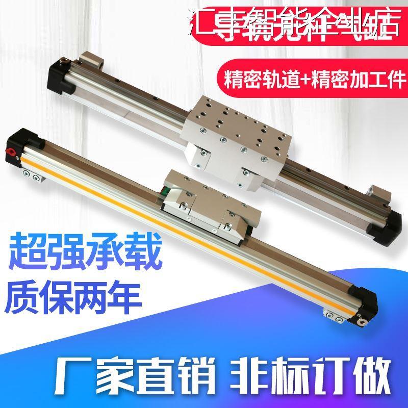 *高速机械式无杆气缸带00-500-600-700-800导轨OSPP25-STL-300-4