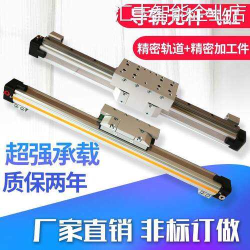 *高速机械式无杆气缸带00-500-600-700-800导轨OSPP25-STL-300-4