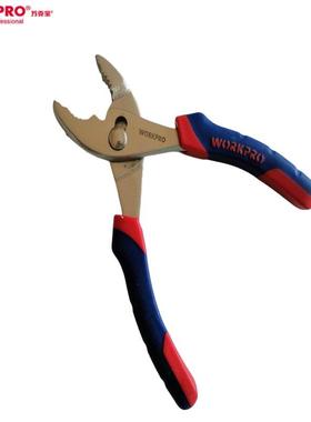 万克宝WORKPRO鲤鱼钳子6寸8寸鱼嘴钳鱼尾钳鱼口钳子虎钳W031007