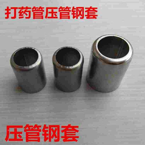 喷雾器铜套 不锈钢套 皮管扣 胶管套 压管套喷雾管铜套打药管铜套