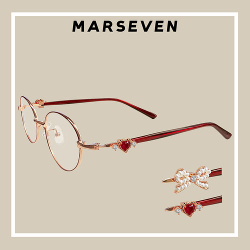 MARSEVEN 恬梦系列玫瑰金框椭圆眼镜复古高级感素颜配饰镜框