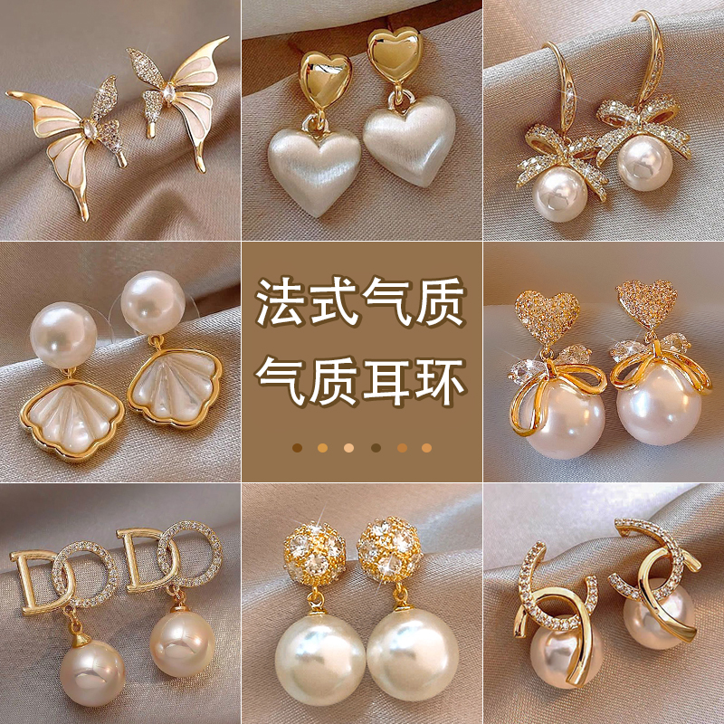 仿珍珠耳钉2025新款爆款高级感