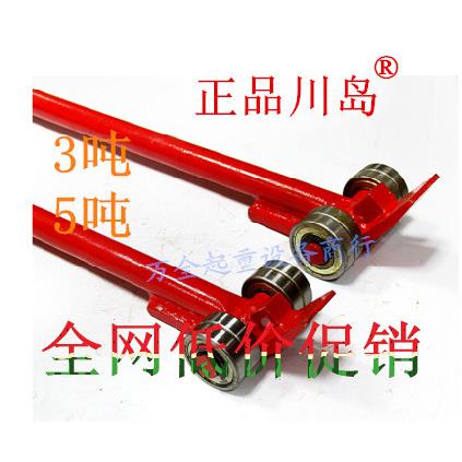 撬杠撬棍撬棒 起重搬运撬棍 带轮子轴承撬棍 小坦克搬运设备工具