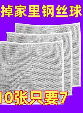 金属丝钢丝清洁球好用日式厨房网格洗碗沾油易清洗抹布刷锅除垢