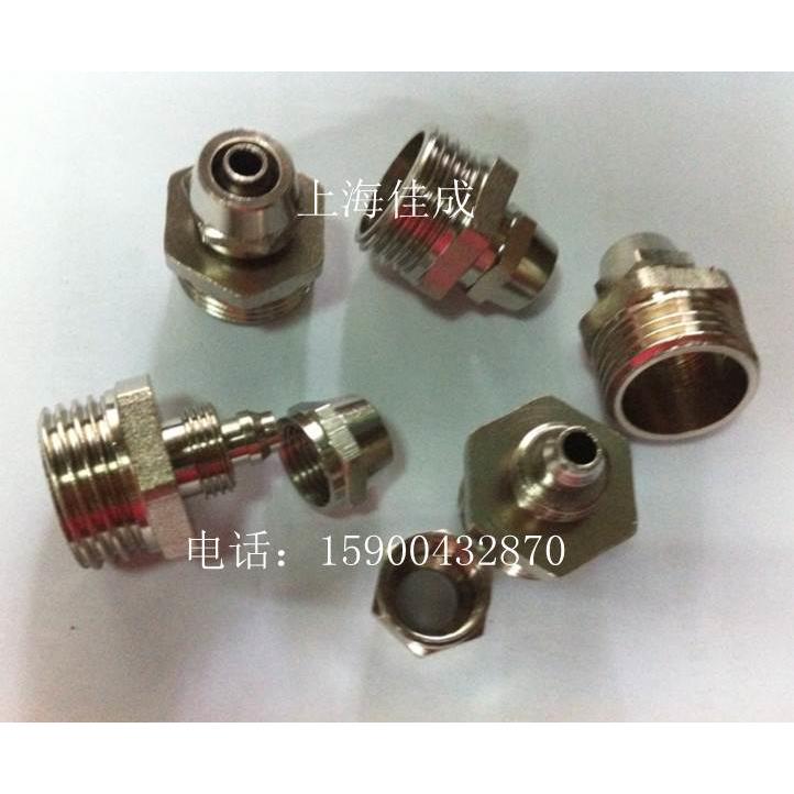 快拧外丝直通快插接头锁管接头快速接头 快拧接头1分 2分 3分4分