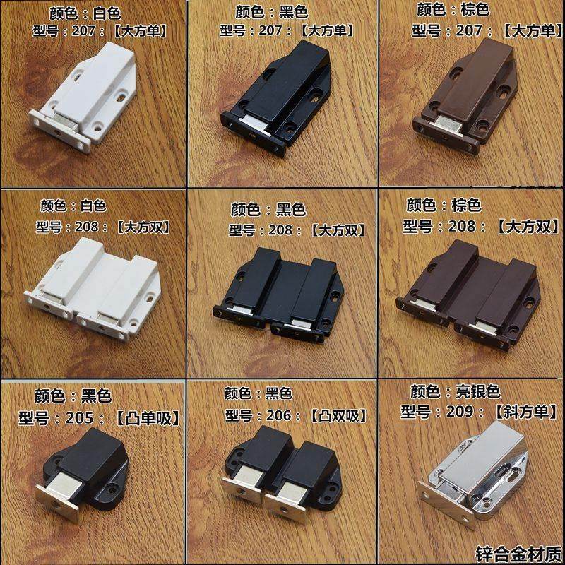 磁碰柜吸柜门开关强磁门吸反弹强力玻璃门衣柜碰珠卡扣门磁吸柜吸,工业油品/胶粘/化学/实验室用品,烧杯/烧瓶,淘宝优惠券,粉丝福利购,淘宝优惠卷