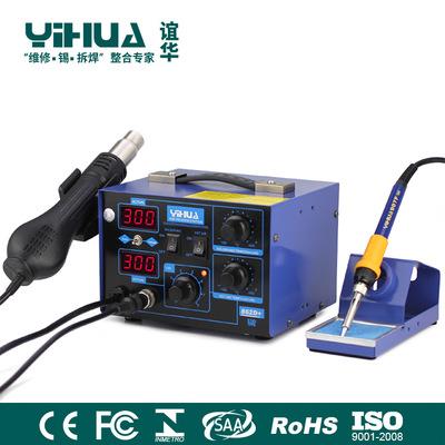 厂家直销谊华YIHUA862D+热风枪焊台二合一大功率双数显热风拆焊台