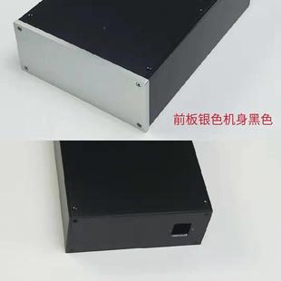 器型材机箱 215 解码 前级 2280机箱 80高档全铝合金功放
