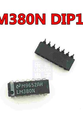 LM380N  音频功率放大器 双列直插 DIP-14