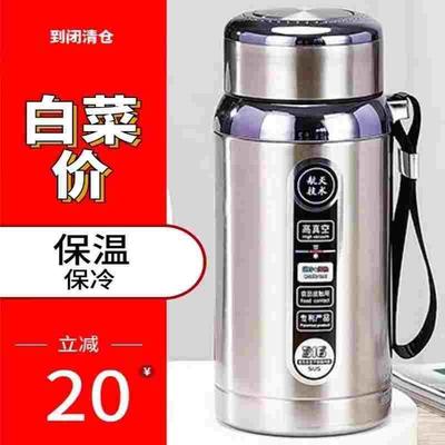 大容量304不锈钢水杯夏季保温水杯便携男女户外车载商务运动茶壶