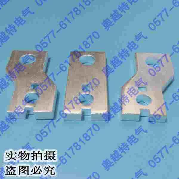 NM8-400 630空开紫铜排接线端子极间距扩展器 进出线铜件 接线板