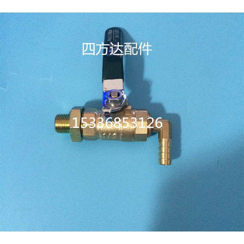 直销汽车加装柴油汽油滤清器阀门开关油箱改装油路控制开关90度