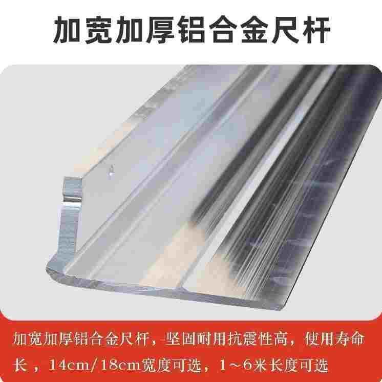 德国进口振平尺尺杆铝合金加厚尺杆路面震平尺混凝土汽油电动振动,文具电教/文化用品/商务用品,书皮/书衣,淘宝优惠券,粉丝福利购,淘宝优惠卷