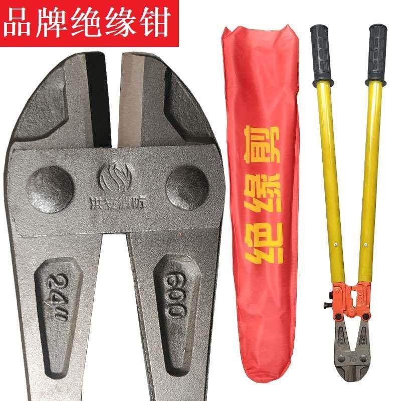 消防绝缘钳断线剪剪电线剪钢筋铁丝省力钳鹰嘴液压剪断器钢丝钳