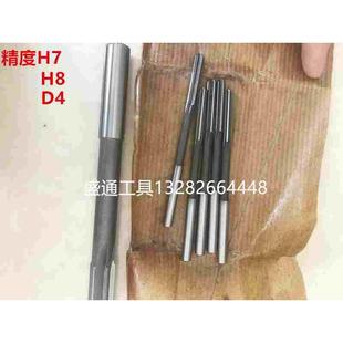 8.25 8.35 8.75 7.85 8.85 8.65 8.15 8.55 直柄铰刀7.75 8.45