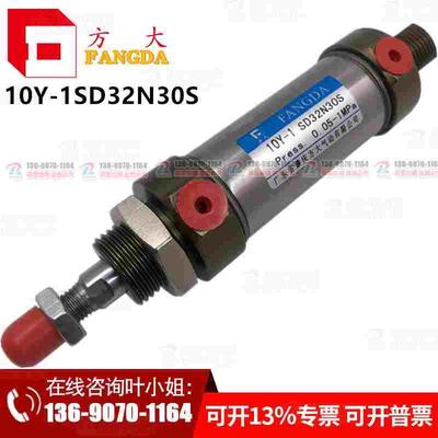 10Y-1SD32N30-S 肇庆方大品牌10Y-1不锈钢迷你气缸 (推力40公斤)