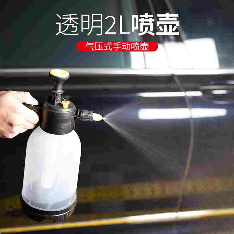 德国日本进口技术汽车贴膜用气压式喷水壶洗车小型高压塑料大容量