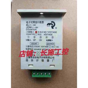 替代同MZ6W-5 压痕机计数器 模切机啤机烫金机AC36V/24V/MZ6W-C