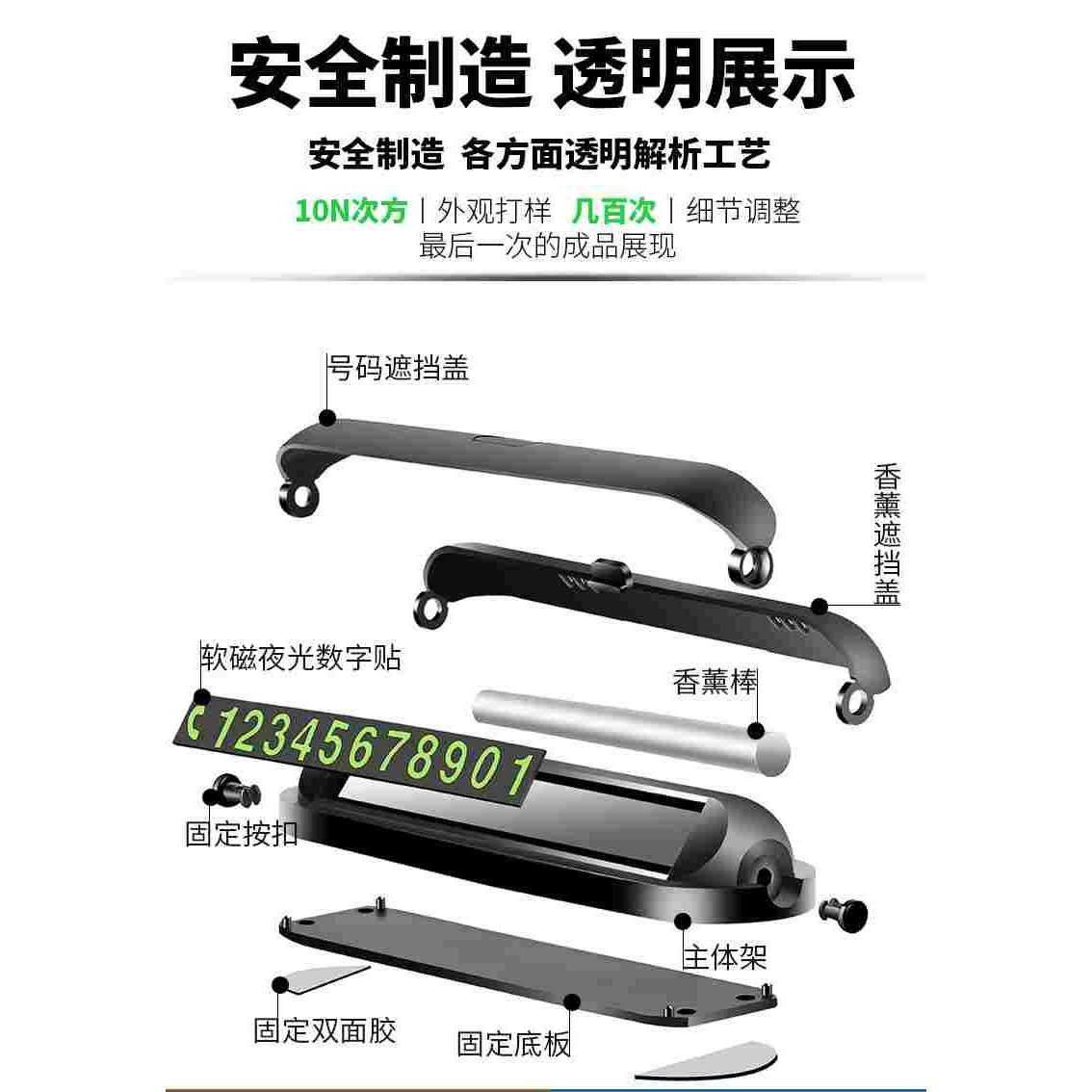 夜光号码贴临时停车牌挪车电话号码牌车载汽车用品车上创意移车内,床上用品,被套定制,淘宝优惠券,粉丝福利购,淘宝优惠卷