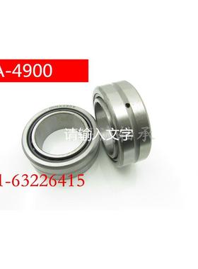 带内圈NA4907无内圈RNA4907内径35 42外径55厚度20mm