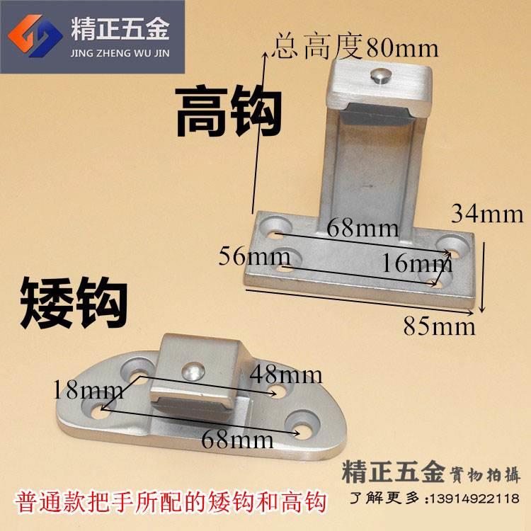 蒸箱把手门钩把手配件烘箱门锁钩门鼻子柜门把手钩子