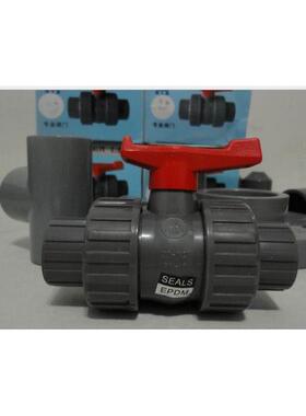 锚牌双由令式球阀 日标upvc75MM阀门内径89mm3寸活接球伐