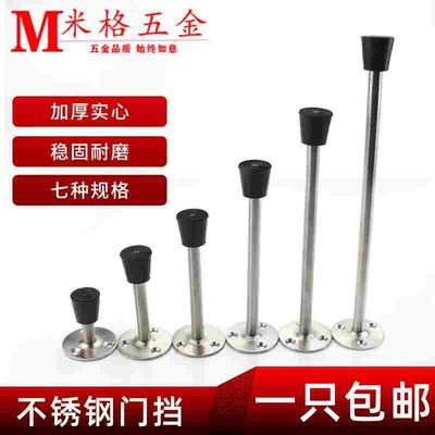 不锈钢门插销门挡门顶防撞门碰加长橡胶门阻卧室卫生间门吸阻门器