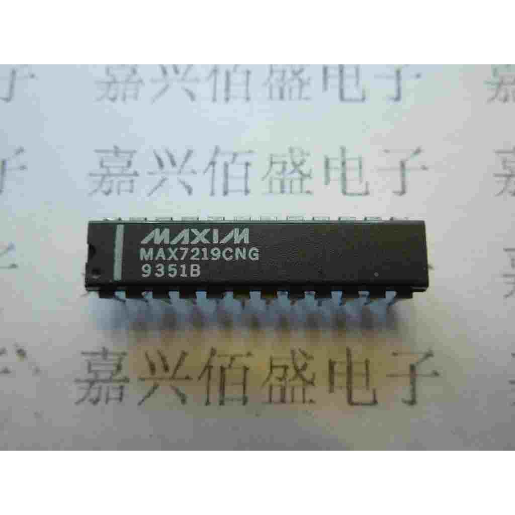 进口拆机  MAX7219CNG MAX7219
