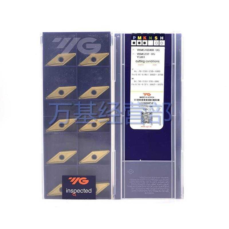 韩国正品YG数控刀片、VNM160408-UG YG801 实体店，拍前请联系