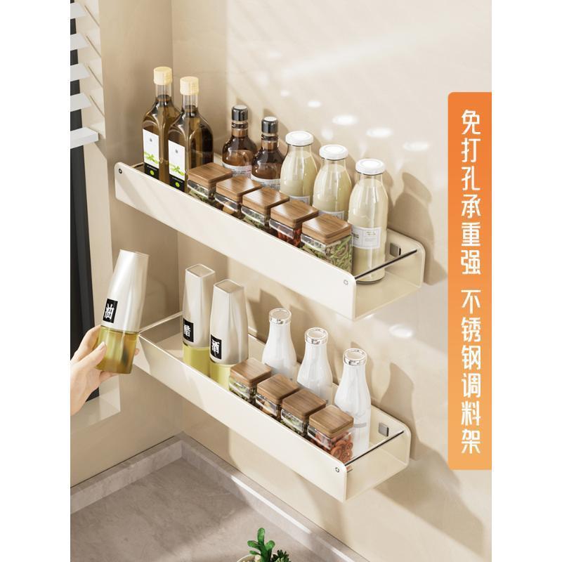德国不锈钢厨房置物架墙壁盐调味罐收纳盒调料品壁挂墙上调料架子