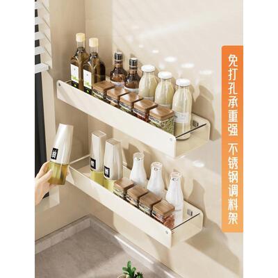 德国不锈钢厨房置物架墙壁盐调味罐收纳盒调料品壁挂墙上调料架子