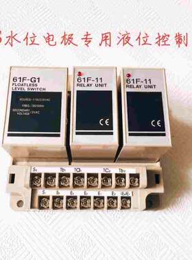 安良PS-5S液位继电器61F-G1P水池水箱220V4点水位控制器常开常闭
