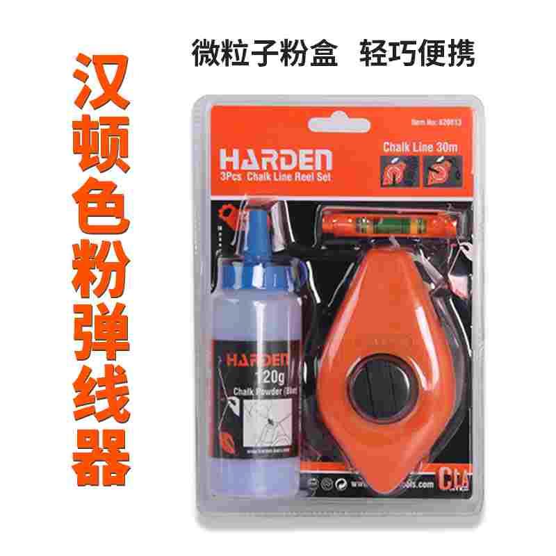 汉顿墨斗木工专用划线器30米工地放线打线盒弹线神器粉斗粉线盒