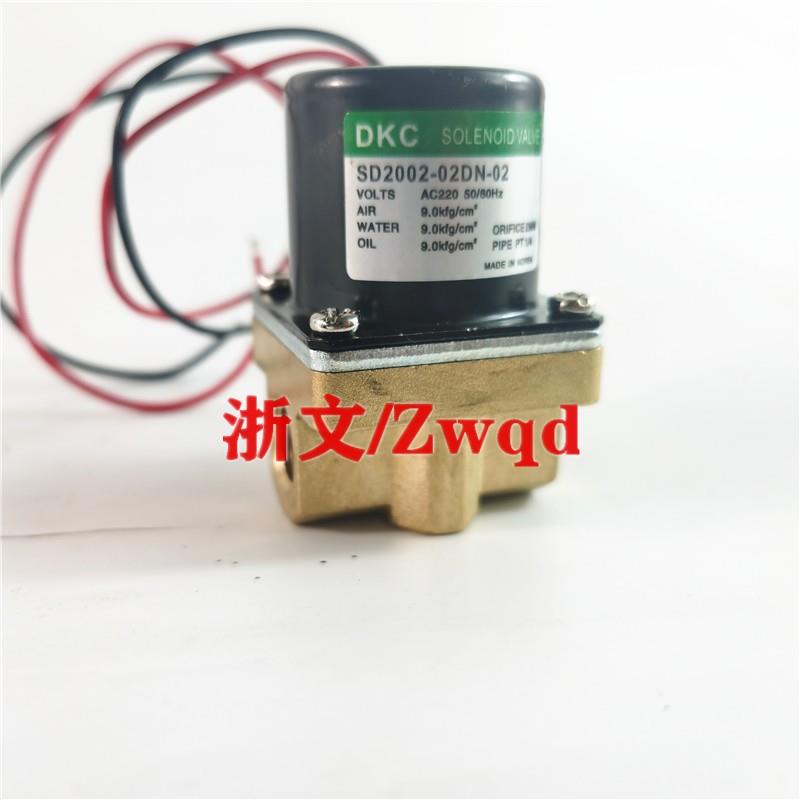 电磁阀SD2002-02DN-20 SD2002-02DN-02  SD2002-03DN-20 02 04DN