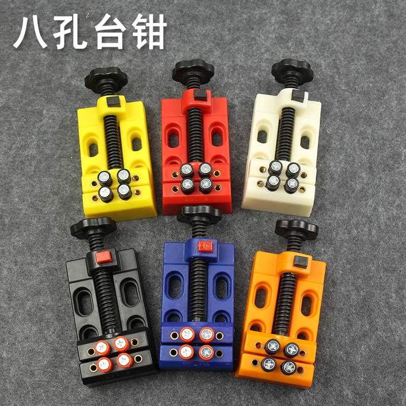 桌钳平口钳橄榄菩提佛珠夹具夹床印床八孔台钳核桃夹迷你小台虎钳,玩具/童车/益智/积木/模型,其它玩具,淘宝优惠券,粉丝福利购,淘宝优惠卷