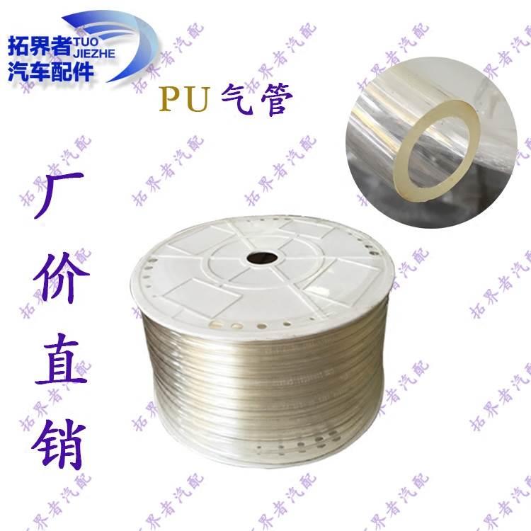 PU气管油管耐高温高压管空压机管气动软管外径8mm 10mm 12*8