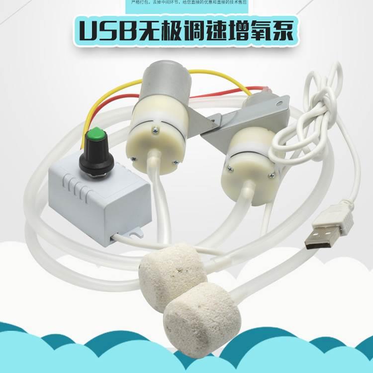 充电usb超静音增氧泵氧气泵5v12v鱼缸增氧机加氧泵制氧机车载便携