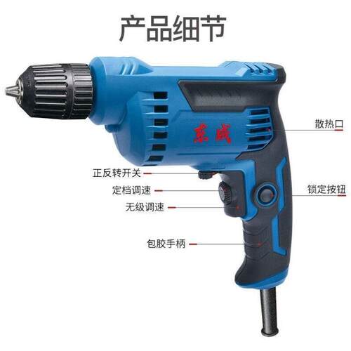 J1Z-FF05-10BK手电钻多功能电动螺丝刀600W标配/[1台]