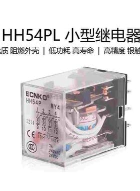 日科ECNKO小型电磁继电器HH54P AC220V DC24V MY4N-J GS带指示灯