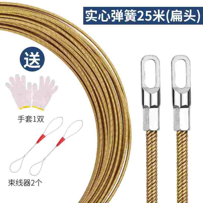 穿线器电工神器拉线引线拽线器暗线暗管串线过线器弹簧钢丝穿线器