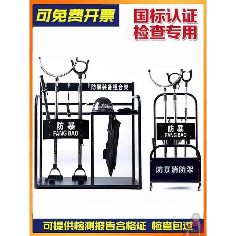 防暴反恐钢叉脚叉架子安保防爆消防门卫抓捕装备锁脚器保安八件套,玩具/童车/益智/积木/模型,其它玩具,淘宝优惠券,粉丝福利购,淘宝优惠卷