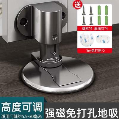门吸免打孔地吸强磁门碰防撞门挡器门阻器卫生间隐形新款家用神器