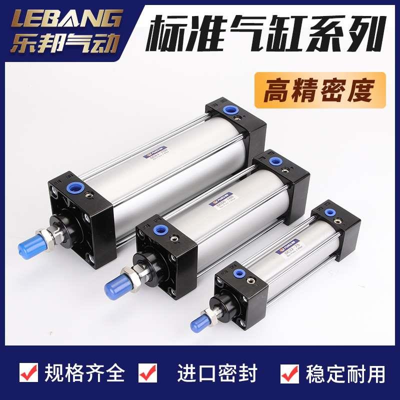 SC32气动标准气缸可调带磁SC40/50/63/80/100*X25X50X100X125-S