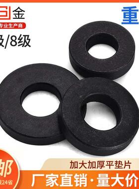 wySJ加厚加大平垫模具垫片非标金属垫片大全钢铁垫圈m3m4m5m6m8