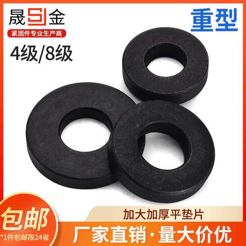 wySJ加厚加大平垫模具垫片非标金属垫片大全钢铁垫圈m3m4m5m6m8