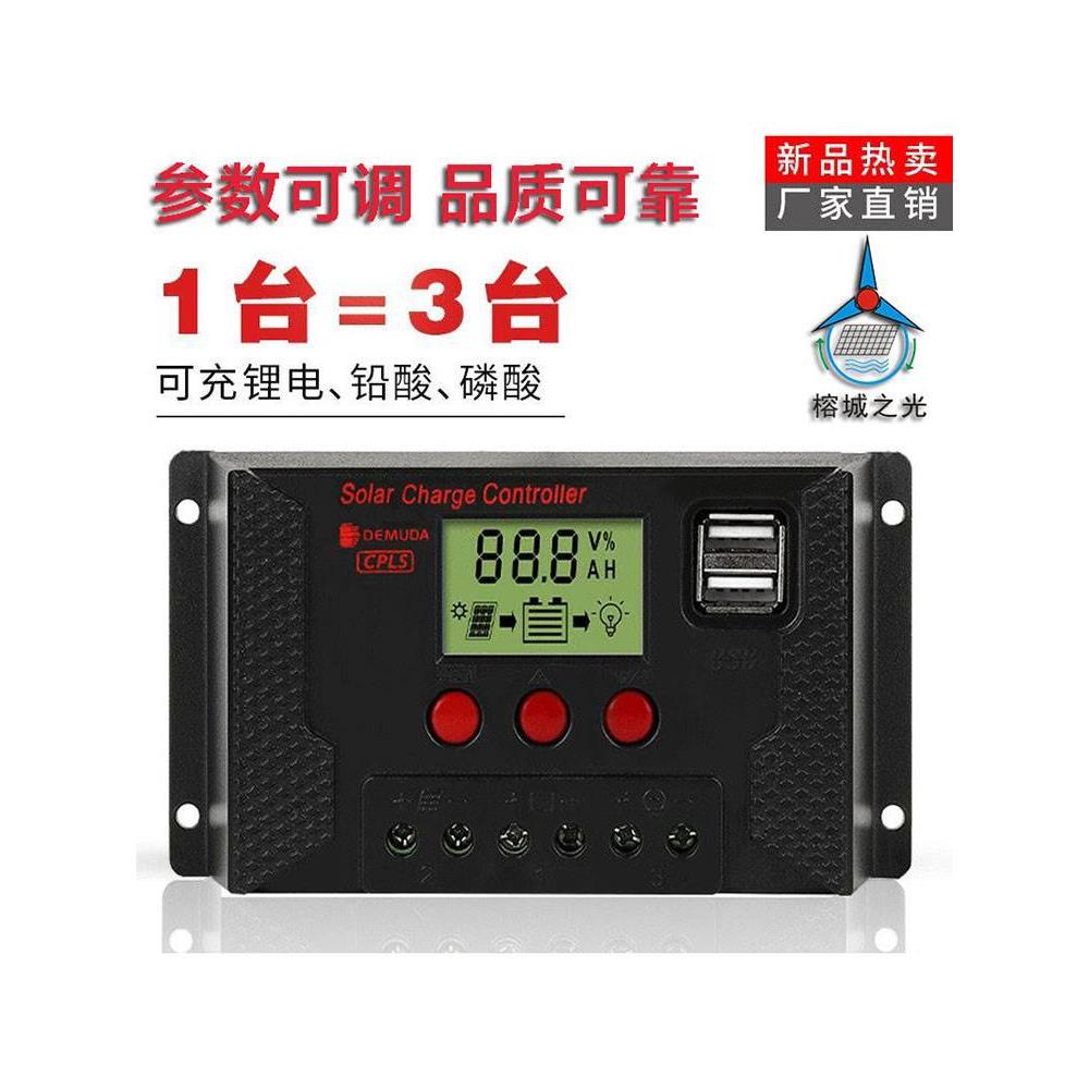 太阳能控制器12v24伏带usb锂电池10a-30a光伏板电系统充电器pwm