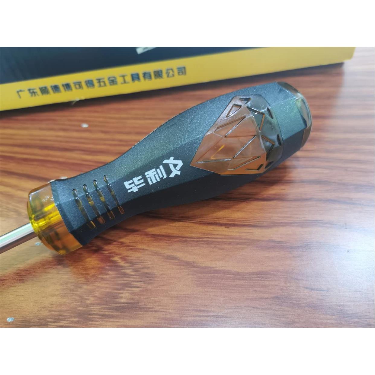 毕利钻石柄工业级超硬螺丝刀批十字一字平口梅花可穿心敲击