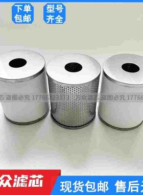 替代三和滤芯SAFL-EL850 SAM-EL850 SAMD-EL850 SAMG-EL850现货